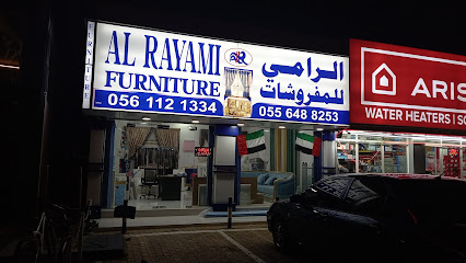 الرامي المفروشات - العين ، أبو ظبي - +971 56 112 1334