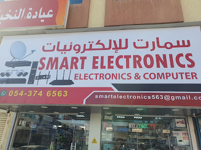 الكترونيات ذكية - عجمان - +971 54 374 6563