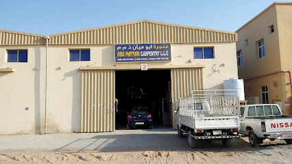 ابو ميان للنجارة ذ - عجمان - +971 55 913 8121