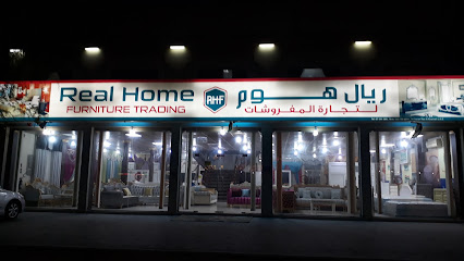 أثاث منزلي حقيقي - دبي - +971 50 540 3368