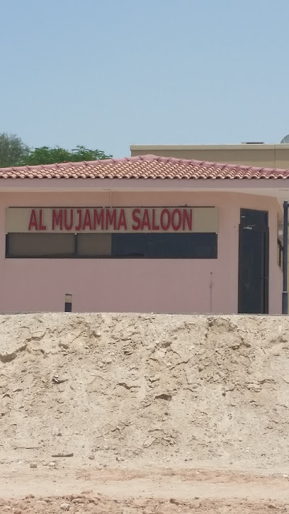 صالون المجمع - United Arab Emirates|Al Dhannah City - Abu Dhabi|3JRX+8CQ