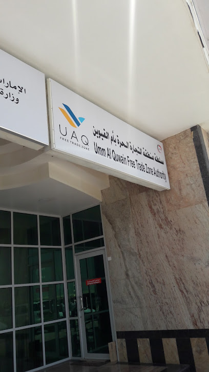 هيئة منطقة التجارة الحرة بأم القيوين - United Arab Emirates|Al Barqaa - Umm Al Quawain|One UAQ