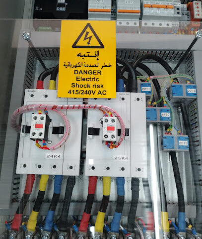 تجهيزات أنظمة الطاقة المتخصصة - عجمان - +971 2 554 3737