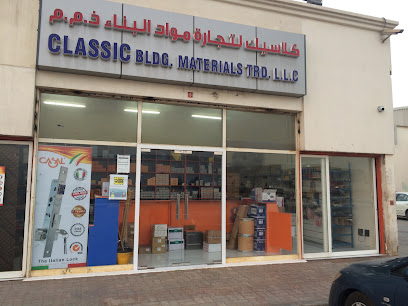 كلاسيك لتجارة مواد البناء - دبي -