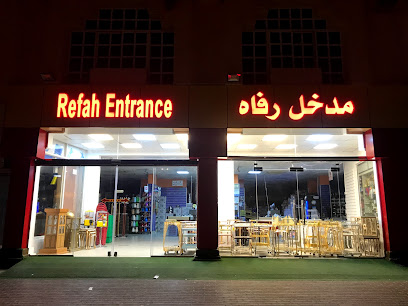 اسواق رفاعة للهدايا - أبو ظبي - +971 56 171 7760