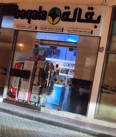 ميني مارت بقالة - دبي - +971 2 876 4422