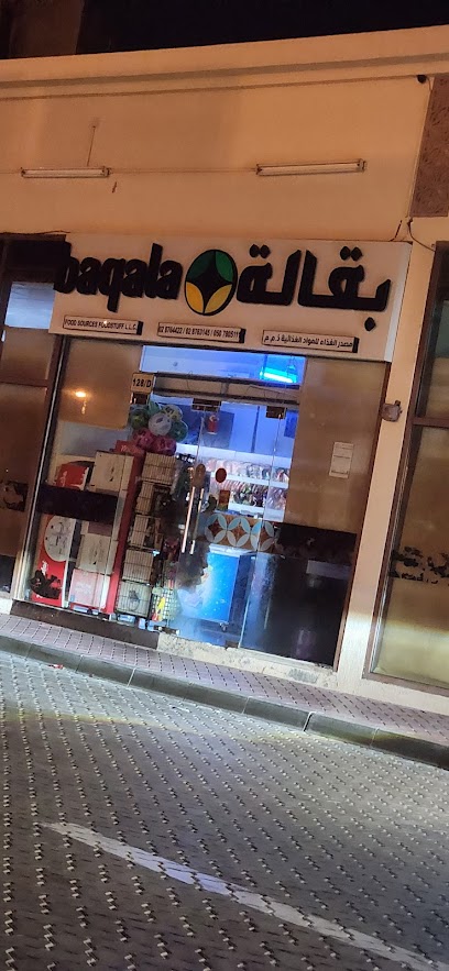 ميني مارت بقالة - United Arab Emirates|Al Dhannah City - Abu Dhabi|3MF4+FHM