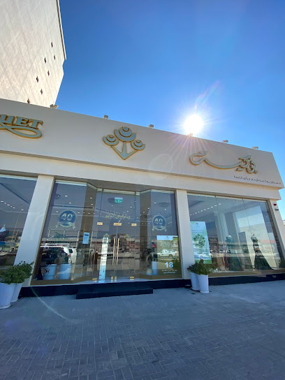 أقمشة بوكيه فرع رأس الخيمة معرض بوكيه للأقمشة النسائية فرع رأس الخيمة - United Arab Emirates|Saqr Bin Mohd City - Ras al Khaimah
