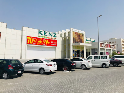 كنز هايبر ماركت ، عجمان - دبي - +971 6 749 9888