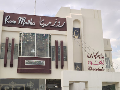 روز ميثاء - عجمان - +971 56 338 1666