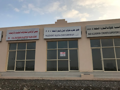 مؤسسة بيت التاج لمقاولات الجبس والبلاط والبلاط - عجمان - +971 55 214 3919