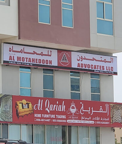 مكتب المتحدون للمحاماة - دبي - +971 50 719 6678