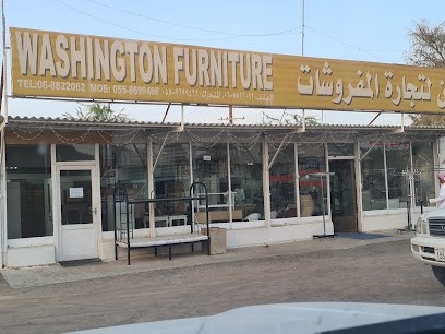واشنطن لتجارة الأثاث - عجمان - +971 6 882 2062