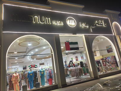 ماجنوم بلازا - أبو ظبي - +971 58 156 8552