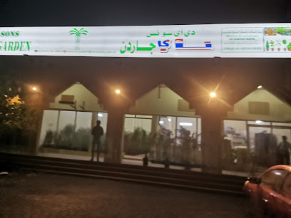 الحديقة التايلاندية - عجمان -