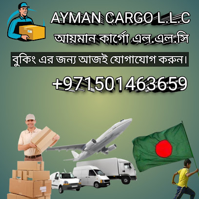 أيمن للشحن ذ م م - عجمان - +971 50 146 3659