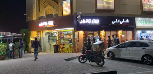 هايبر سوق المبارك - دبي - +971 6 748 5065