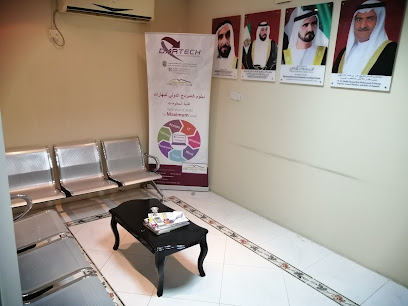 معهد دبا العلمي - عجمان - +971 9 244 2340