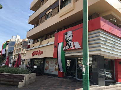 كنتاكي - عجمان - +971 600 522252