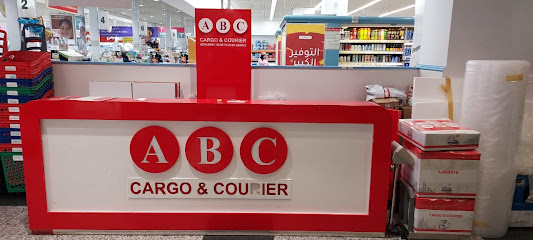 ABC Cargo & Courier ، لولو هايبر ماركت النهدة - عجمان - +971 6 731 1800