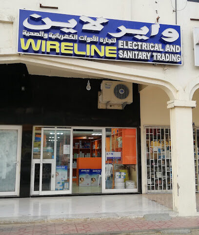 وايرلاين لتجارة الاجهزة الكهربائية والصحية ذ - عجمان - +971 55 209 9701