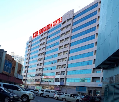 مركز أكسيس التعليمي ذ - عجمان - +971 6 748 7374