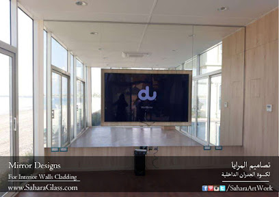 مكتب صحارى للزجاج والبراويز - دبي - +971 6 534 1012