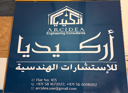 ARCIDEA ENGINEERING CONSULTANTS / أركيديا للإستشارات الهندسية - عجمان - +971 58 167 2022