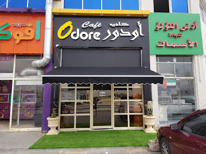 اودور كافيه | مقهى أودور - أبو ظبي - +971 56 470 3266