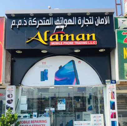الامان موبايل - عجمان - +971 55 339 9664
