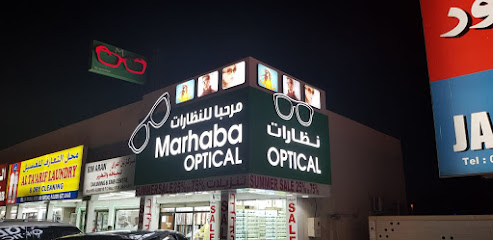 مرحبا للبصريات - عجمان - +971 55 225 2053