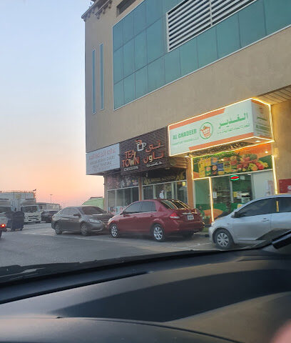 الغدير لتجارة المواد الغذائية - دبي - +971 56 816 5903