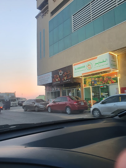 الغدير لتجارة المواد الغذائية - United Arab Emirates|Ajman Industrial 2 - Ajman|MOSQUE STREET|9FG5+8MV