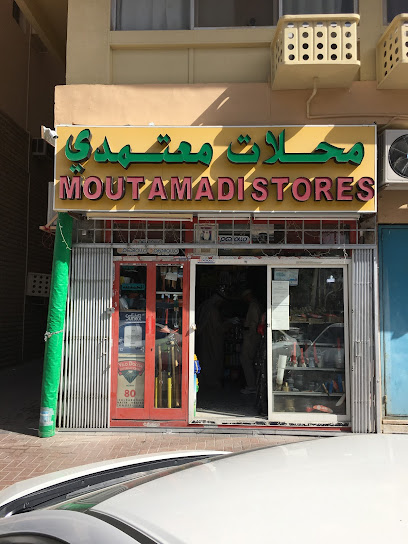 متجر المعتمدي ذ - United Arab Emirates|Central District - Abu Dhabi