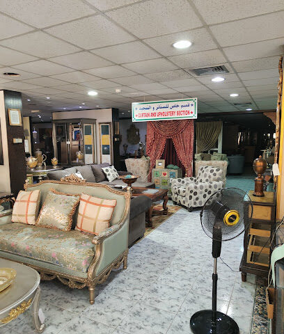 مفروشات الهزيم - الهزيم للمفروشات - دبي - +971 6 533 3044