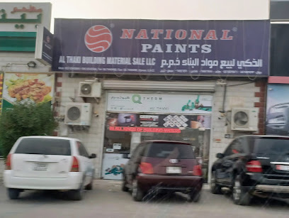 الذكي لبيع مواد البناء ذ - دبي - +971 52 993 5300