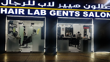 صالون هير لاب جنتس - دبي -