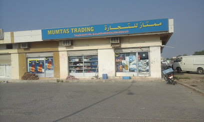 سوبر ماركت ممتاز - دبي - +971 9 244 1130
