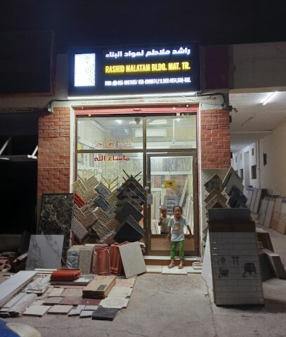مبنى راشد ملاثم لتجارة المواد - دبي -