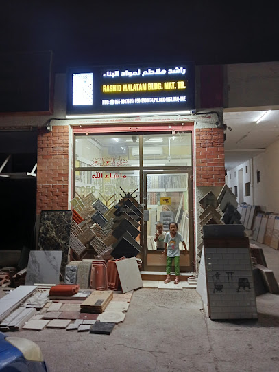 مبنى راشد ملاثم لتجارة المواد - United Arab Emirates|Old Umm Al Quwain - Umm Al Quawain|10 Al Ghoub St