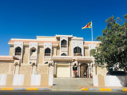 سفارة سريلانكا - عجمان - +971 2 631 6444