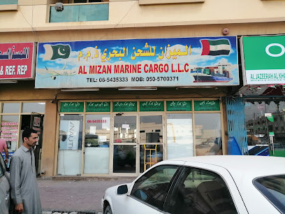 آسيا للشحن بالشارقة - عجمان - +971 50 205 7053