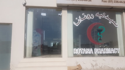 صيدلية روتانا - دبي -