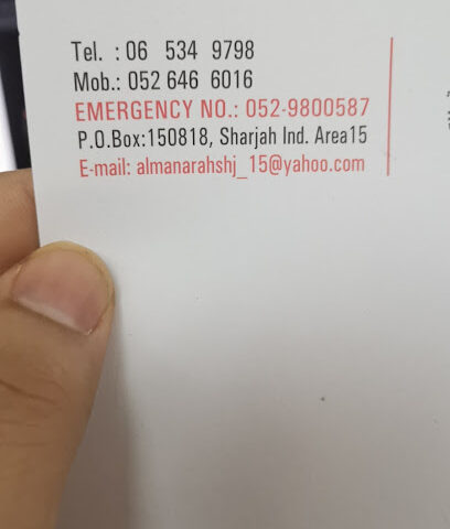 المنارة لأنظمة السلامة ذ - عجمان - +971 50 921 6681