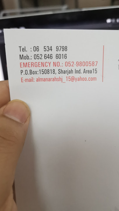 المنارة لأنظمة السلامة ذ - United Arab Emirates|Industrial Area - Industrial Area 15 - Sharjah|S102|7CMQ+CJP