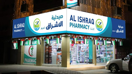 صيدلية الاشراق - عجمان - +971 54 998 4226