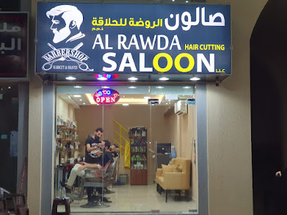 صالون الروضة للحلاقة صالون الروضة - دبي - +971 55 157 8772