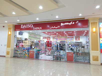 لولو هايبر ماركت - الفوعة مول - دبي - +971 3 704 1000