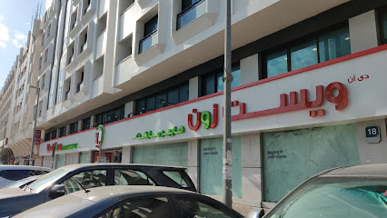 اس ام لاجونا هايبر ماركت - دبي -
