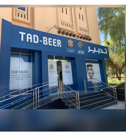 مركز العين سبيشيل لخدمات العمالة المساعدة - عجمان - +971 3 755 6000